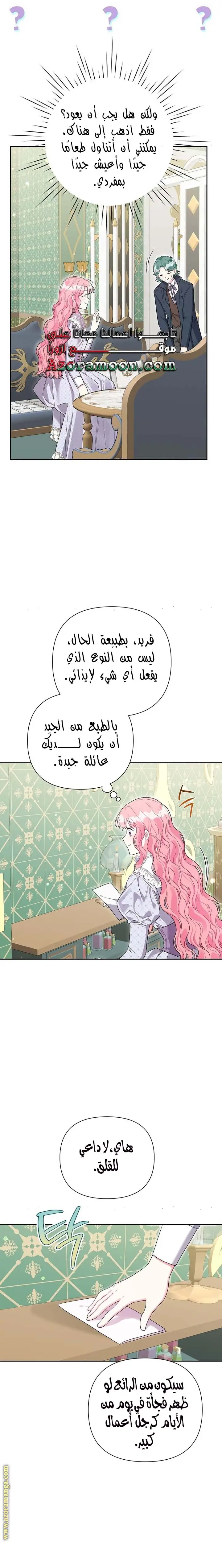 الصفحة 15