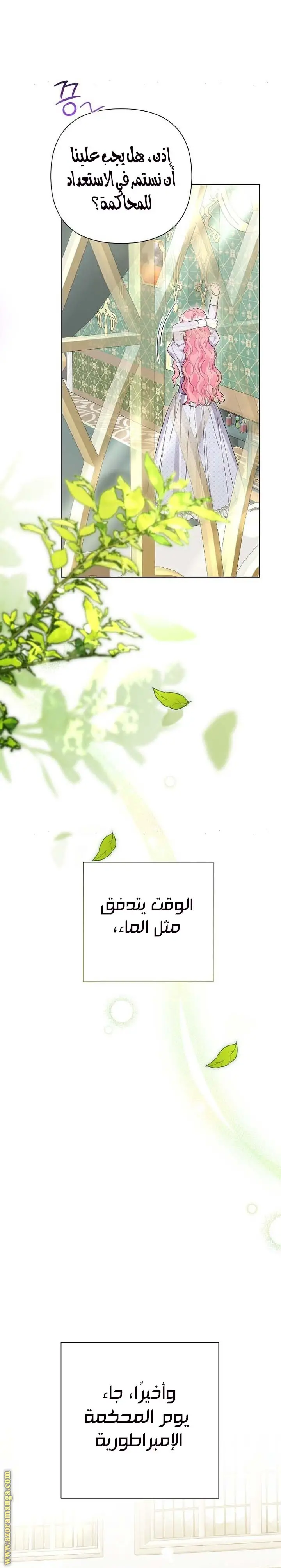 الصفحة 16
