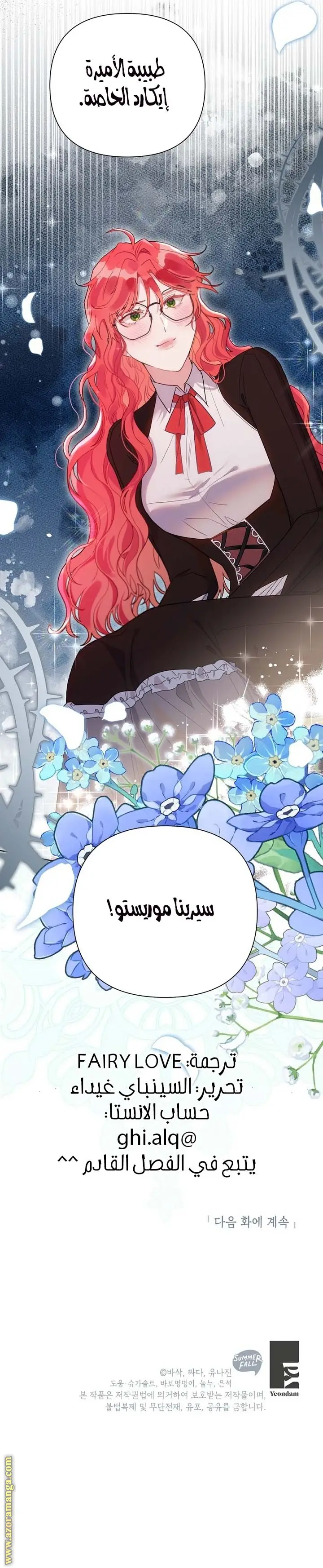 الصفحة 24