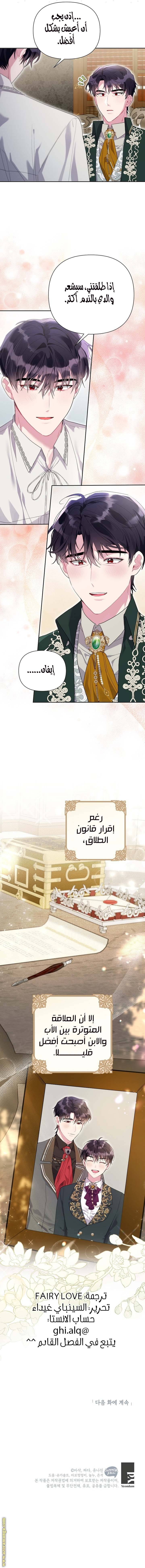 الصفحة 9