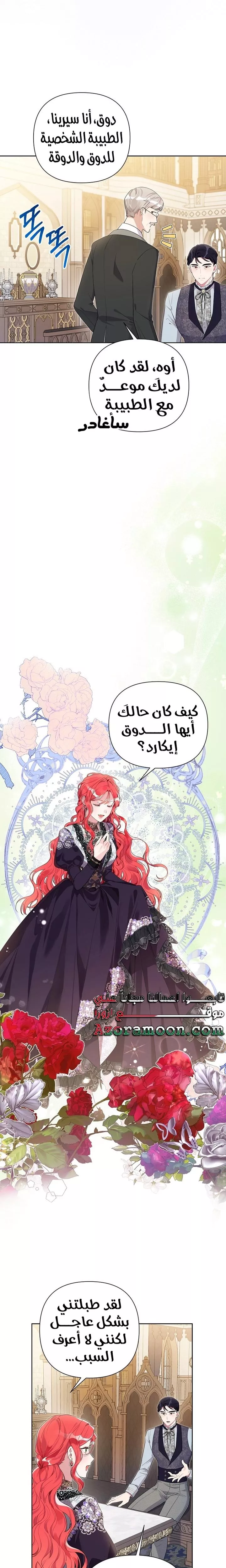 الصفحة 4