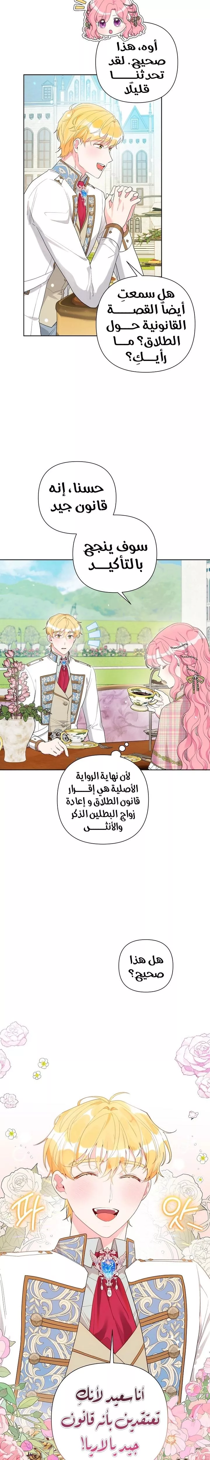الصفحة 12
