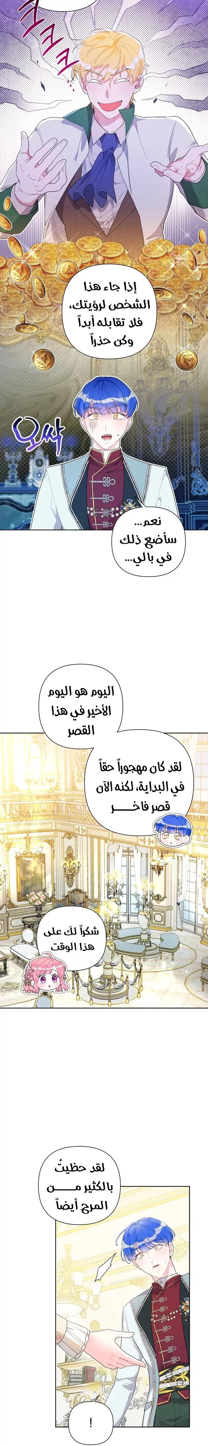 الصفحة 20