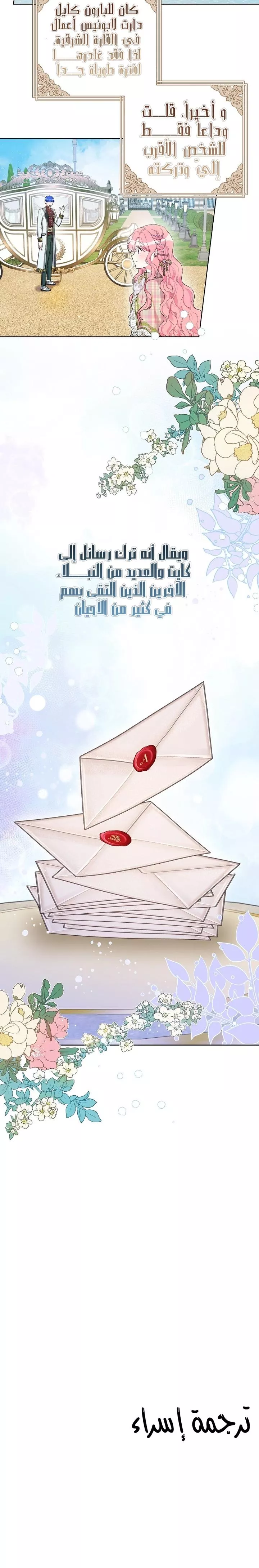 الصفحة 22