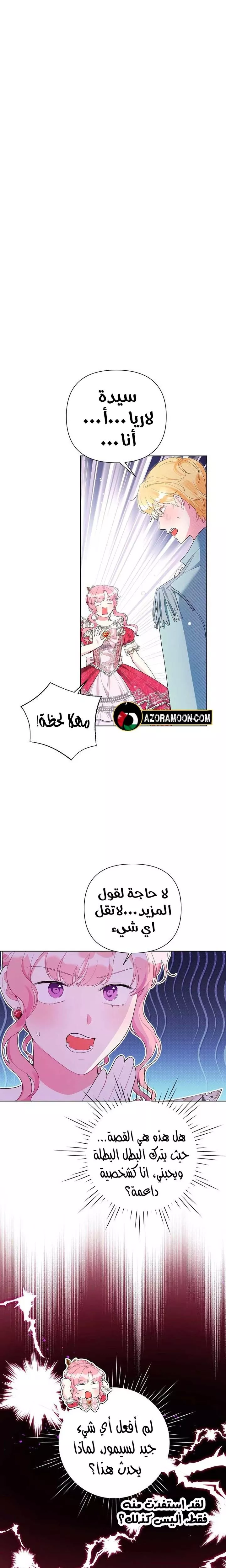 الصفحة 10