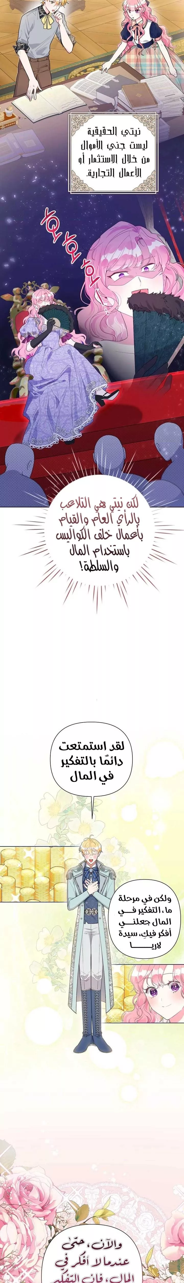 الصفحة 14