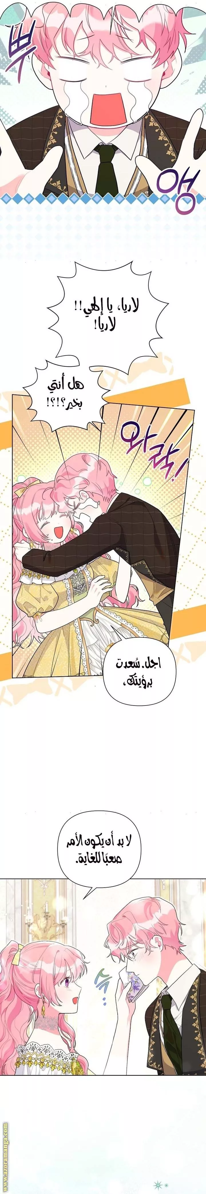 الصفحة 4
