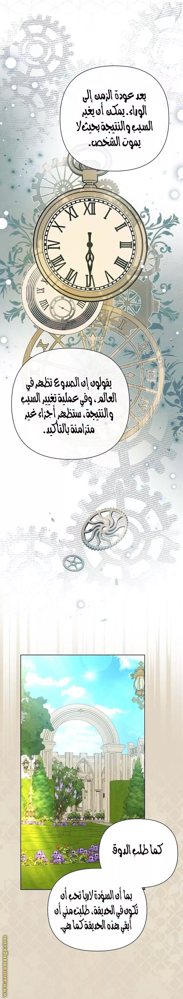 الصفحة 12