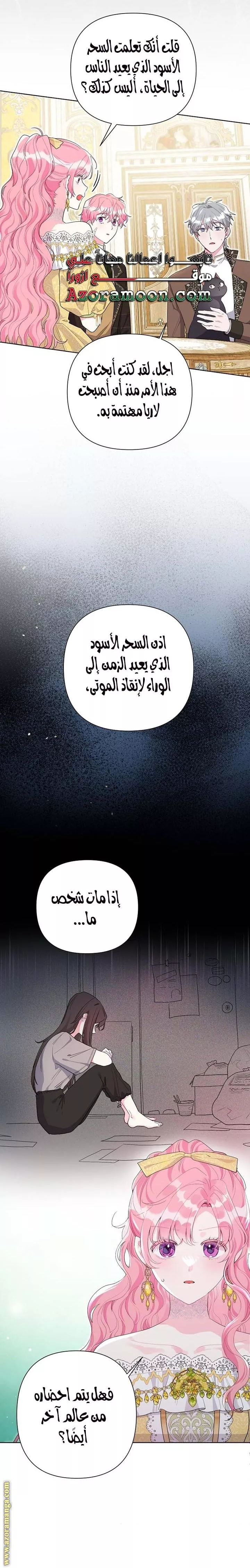 الصفحة 15