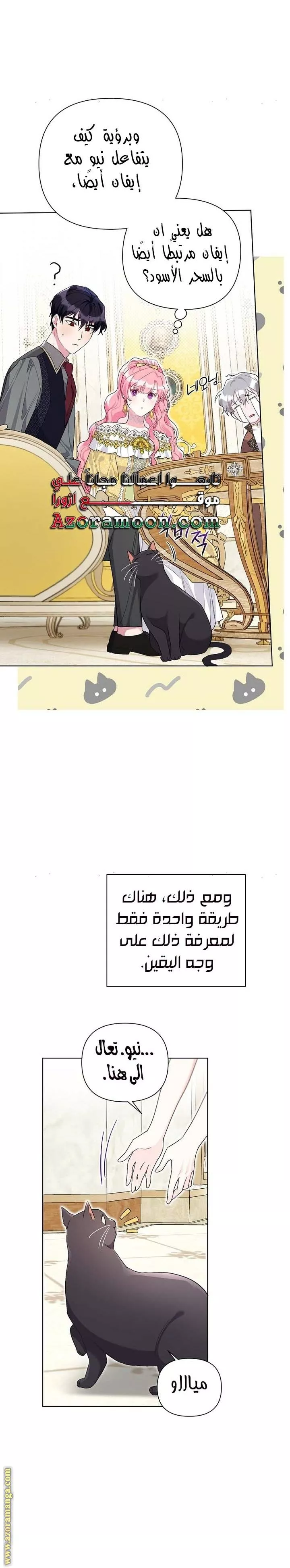 الصفحة 18