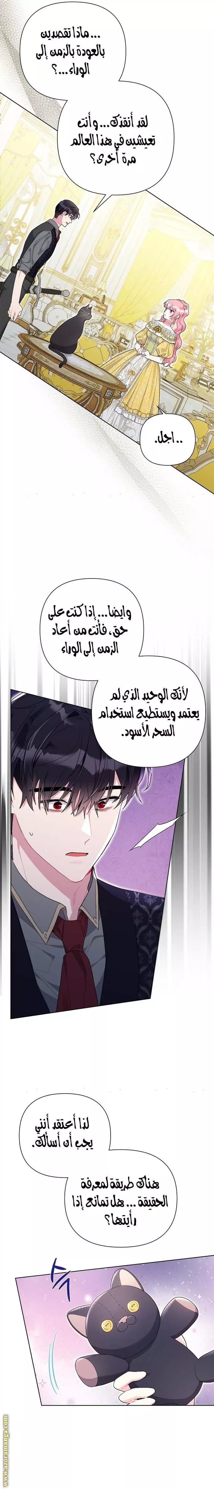 الصفحة 23