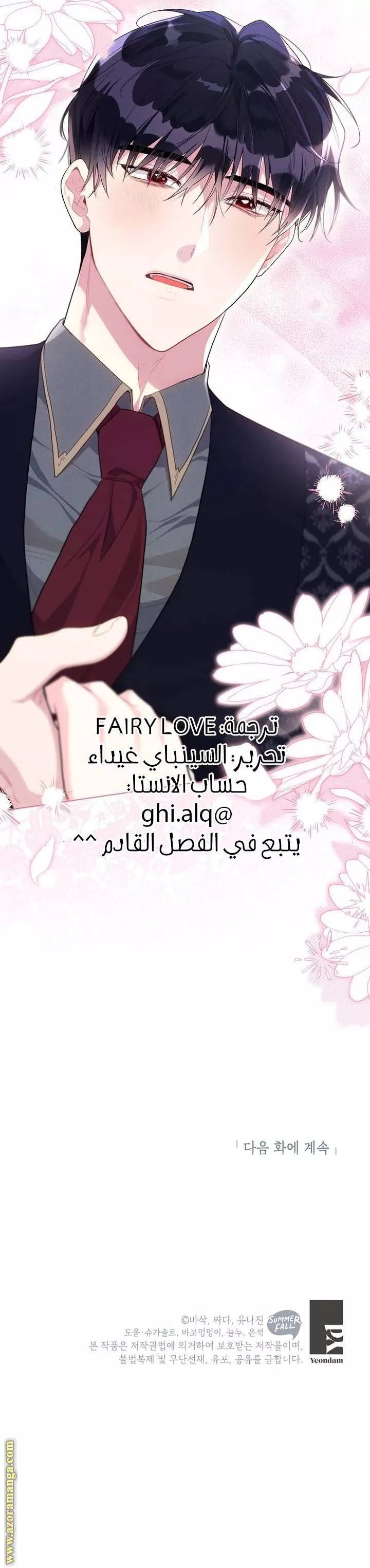 الصفحة 26