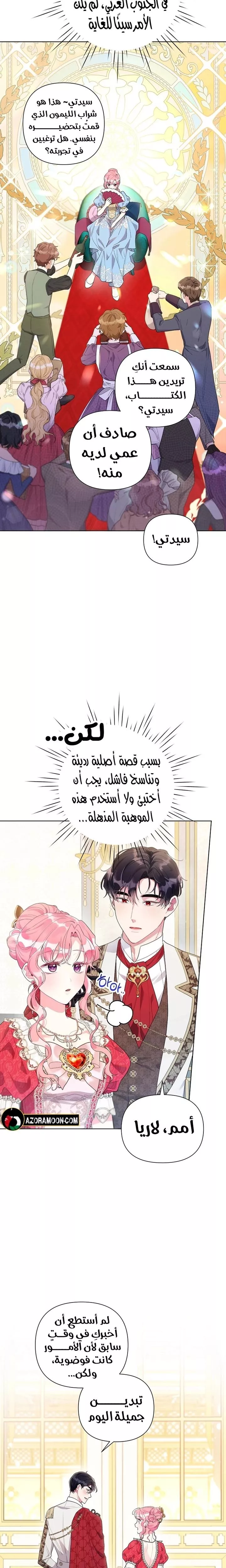 الصفحة 3