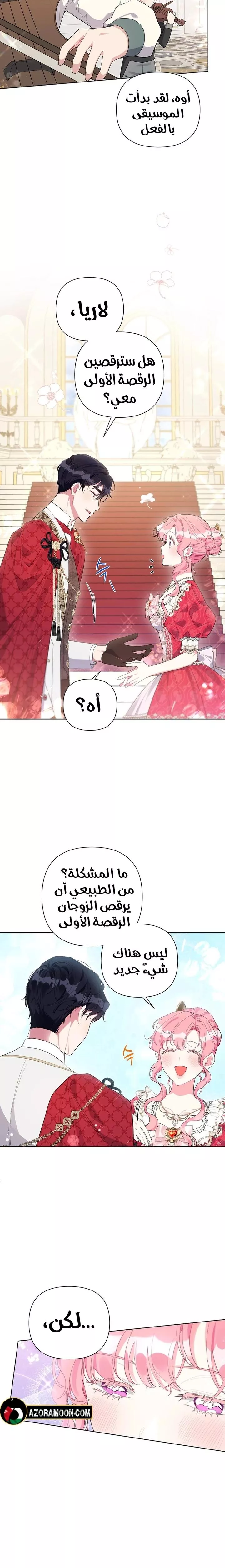 الصفحة 10