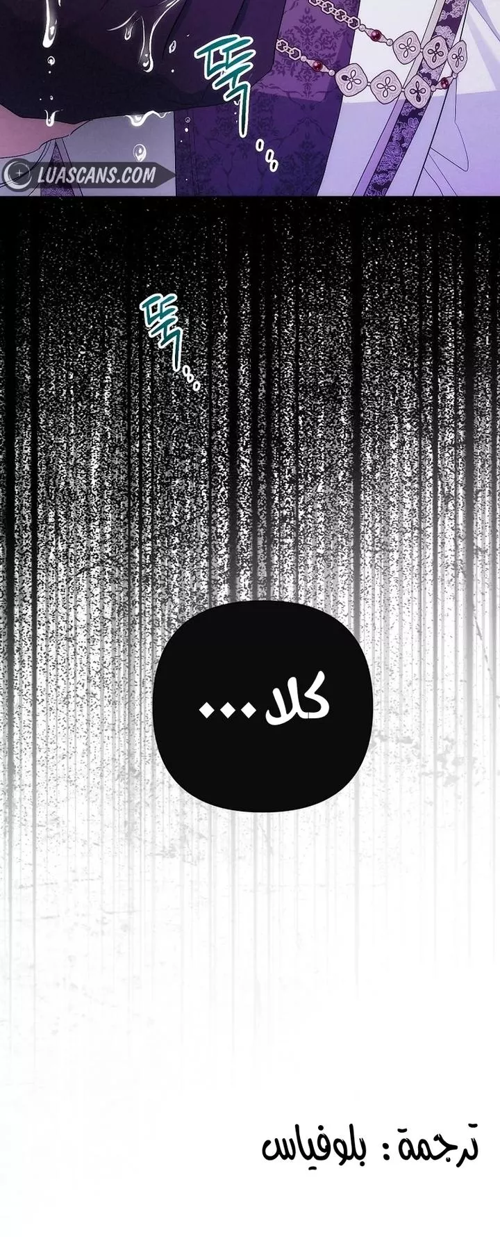 الصفحة 22