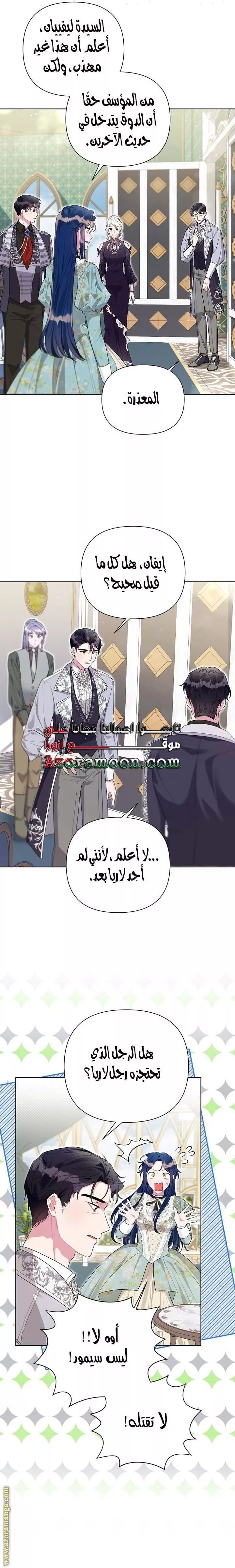 الصفحة 4