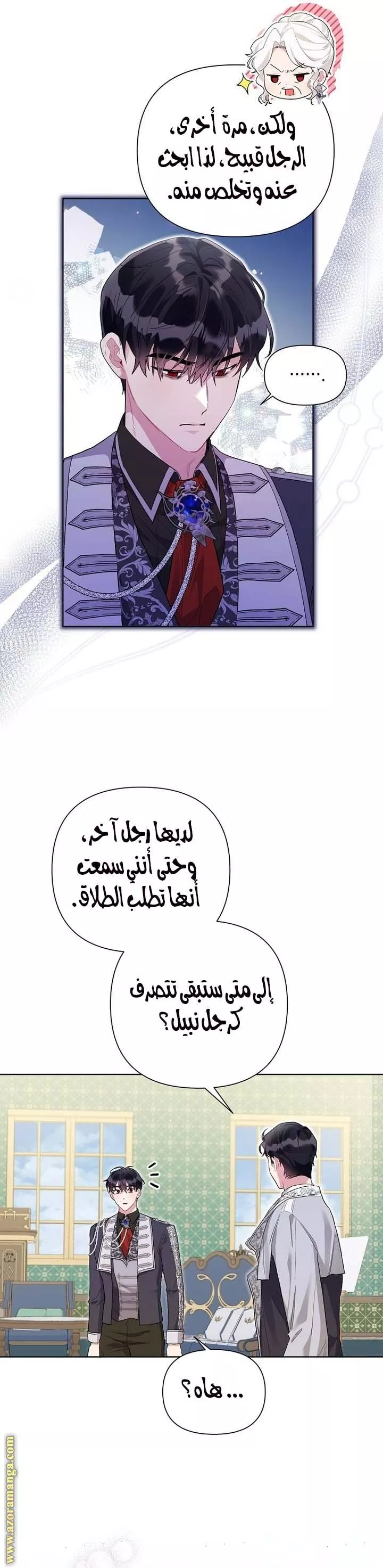 الصفحة 6