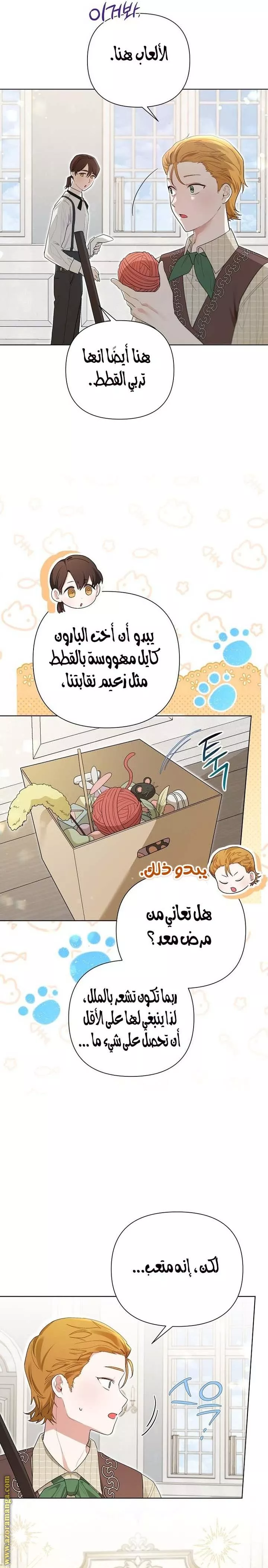 الصفحة 10