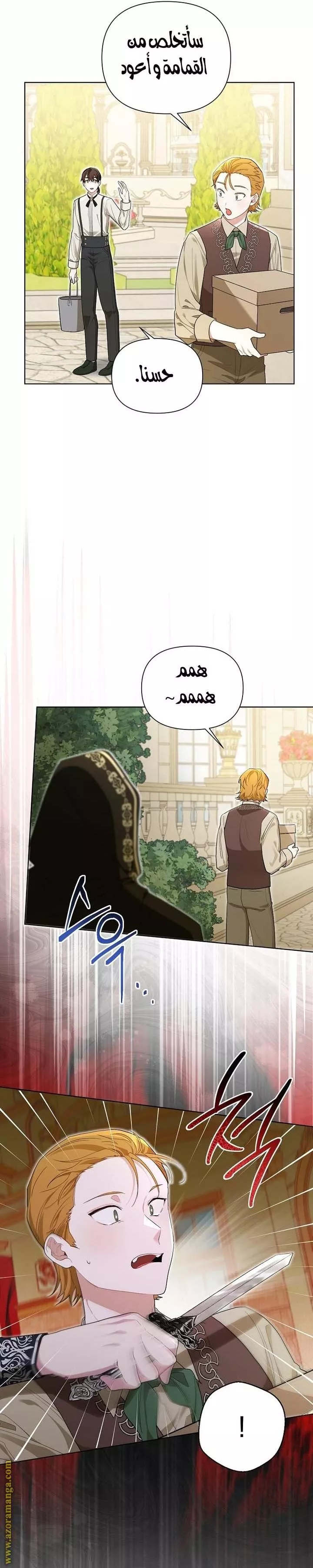 الصفحة 13