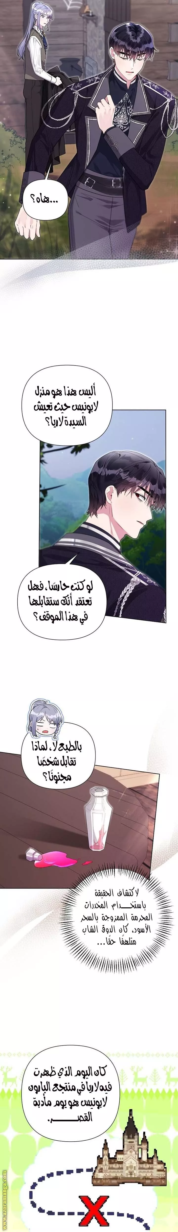 الصفحة 20