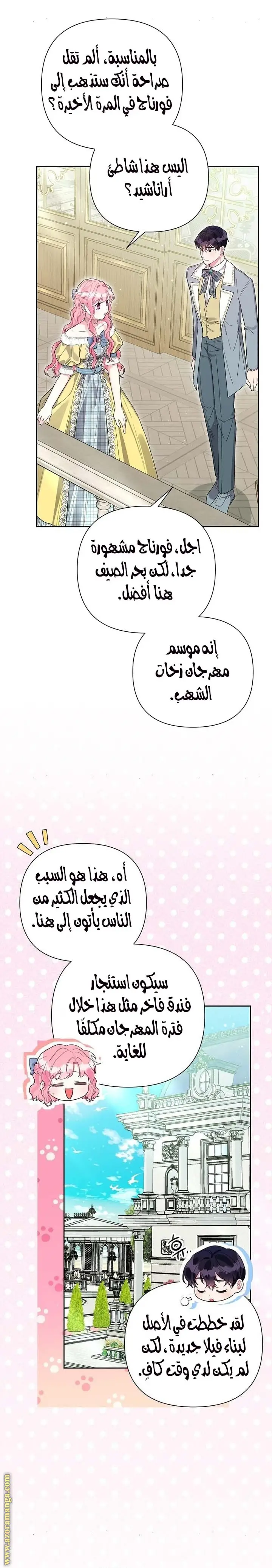 الصفحة 10