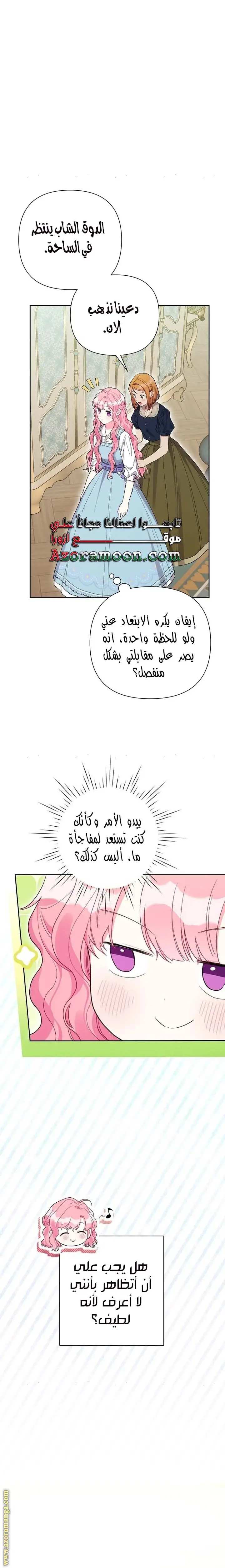 الصفحة 12