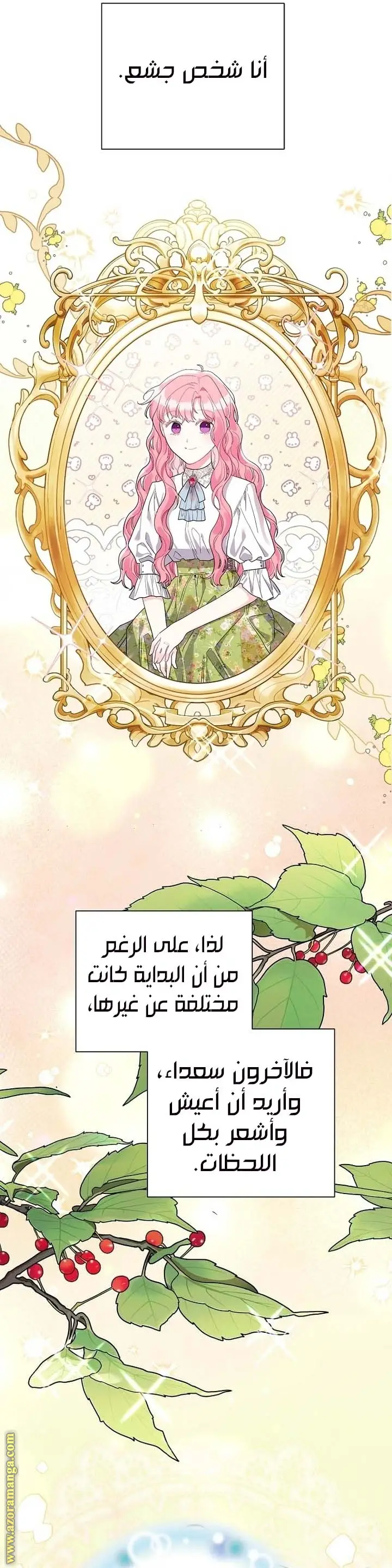 الصفحة 24