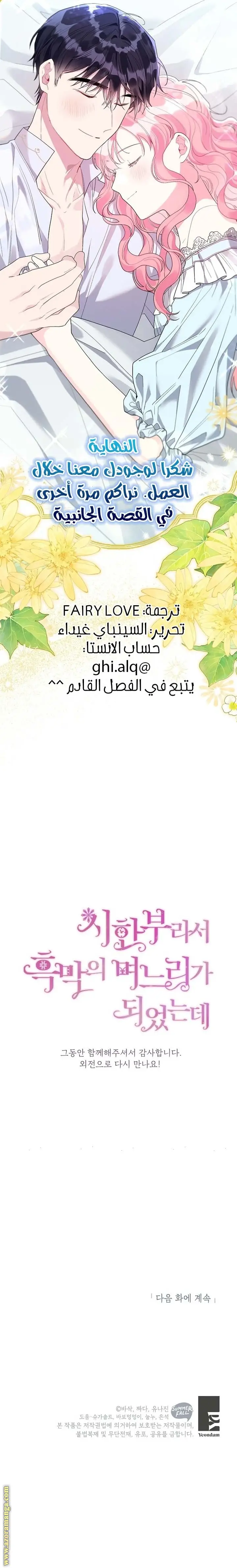 الصفحة 28