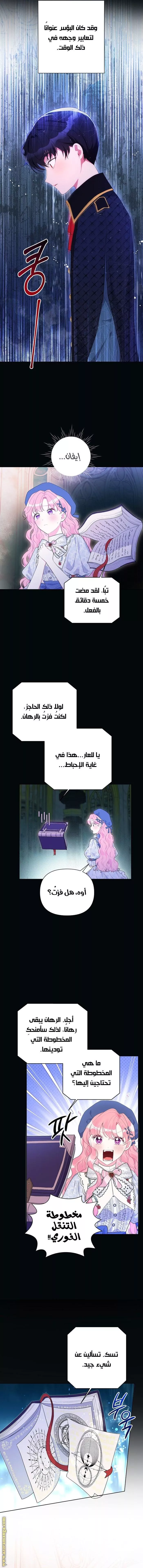 الصفحة 11