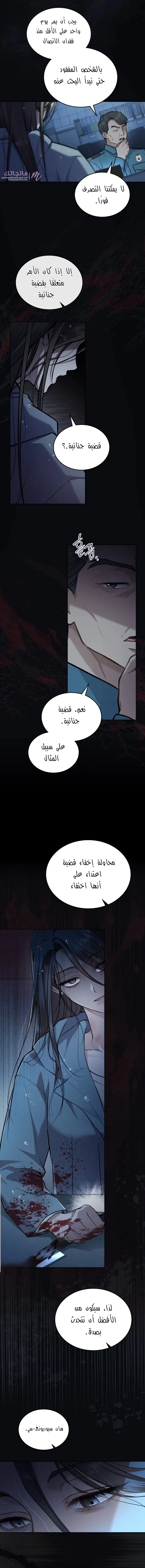 الصفحة 10