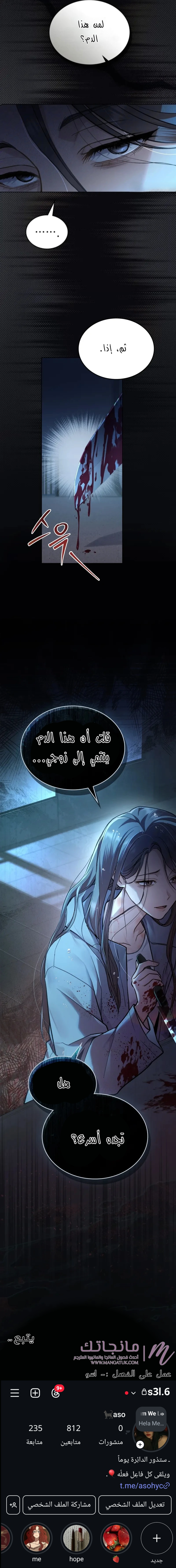 الصفحة 11