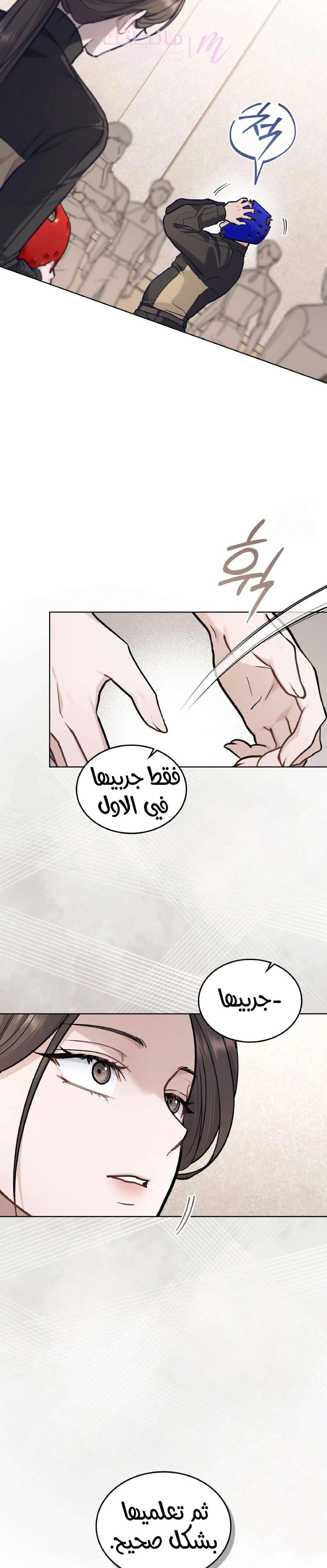 الصفحة 16
