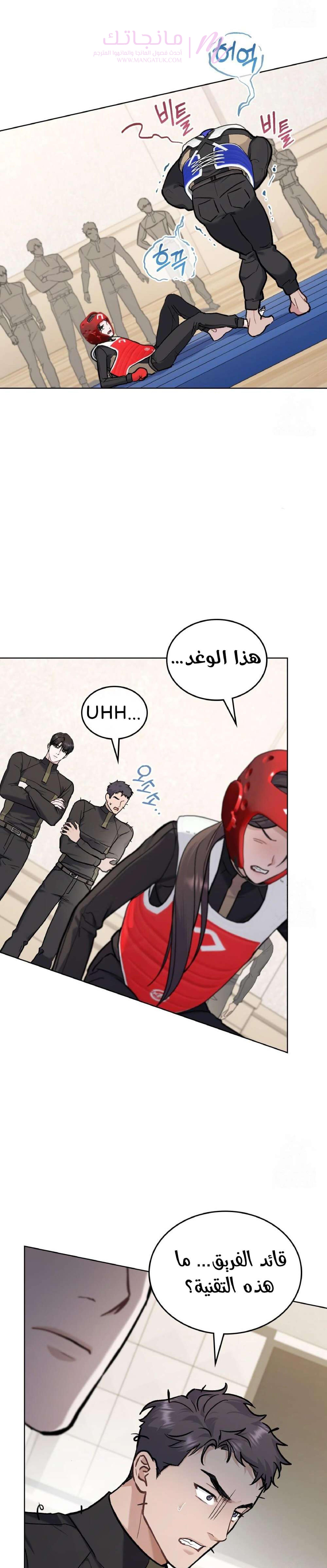 الصفحة 20
