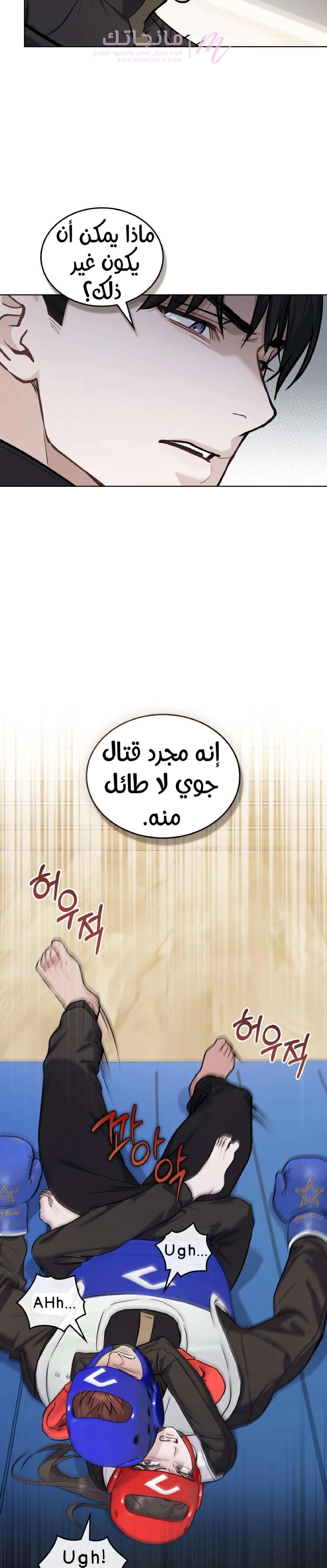 الصفحة 21