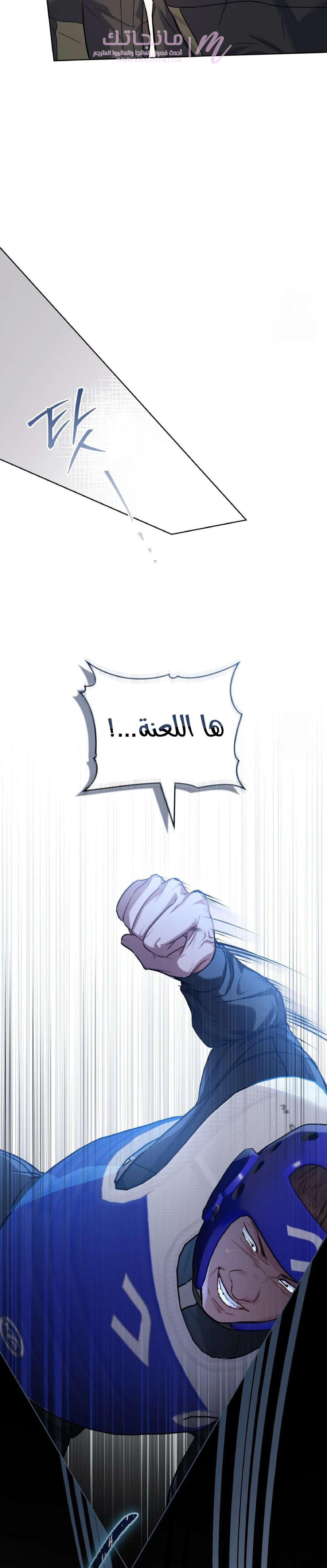 الصفحة 26