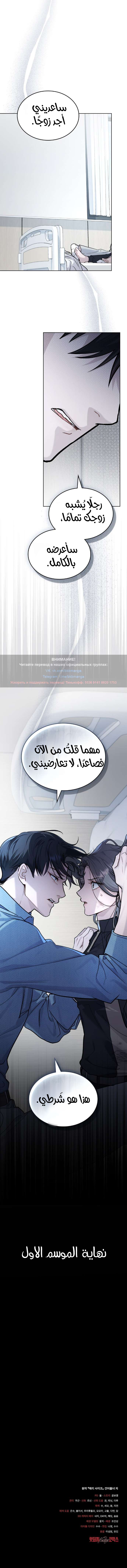 الصفحة 10
