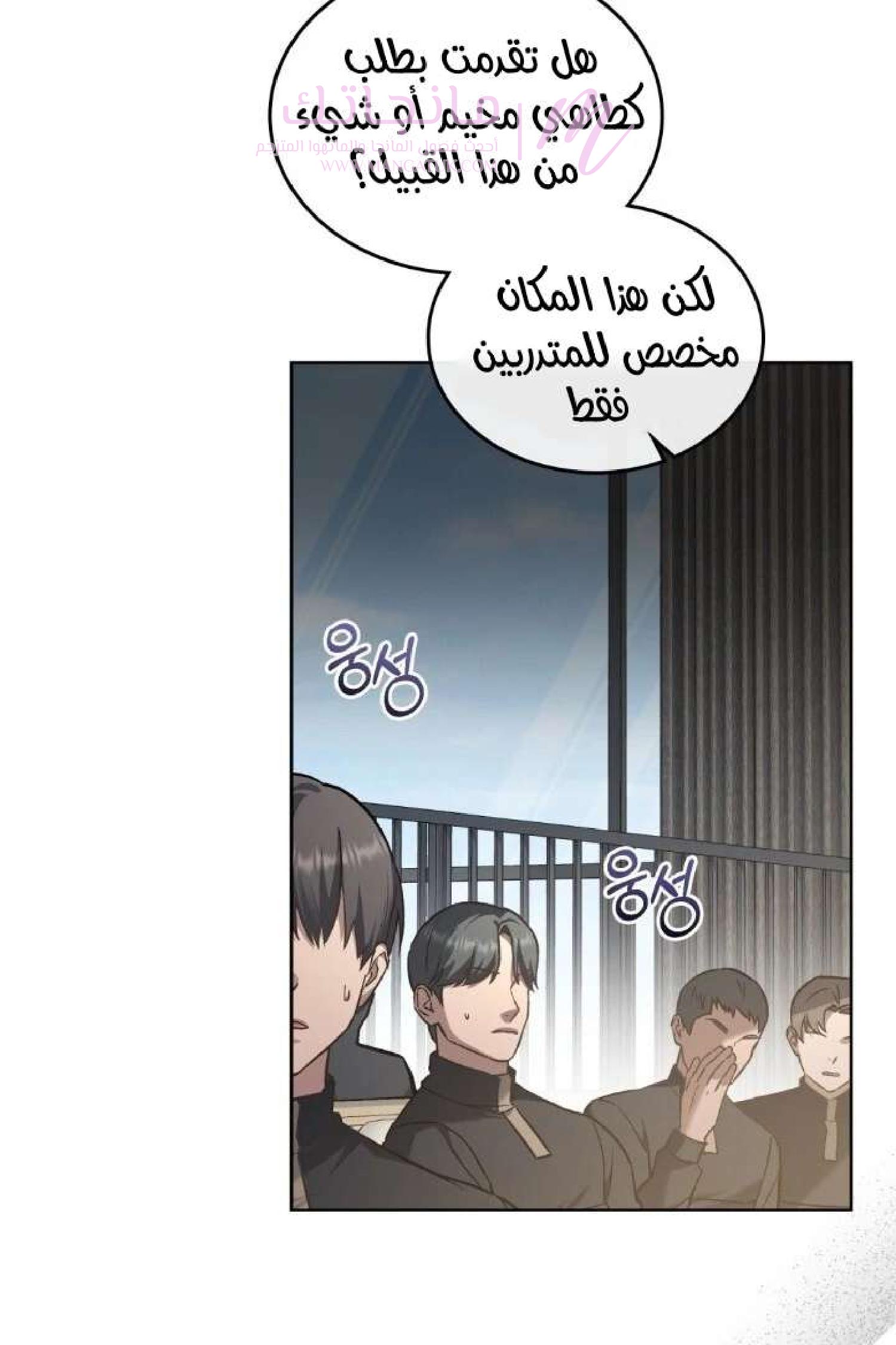 الصفحة 3