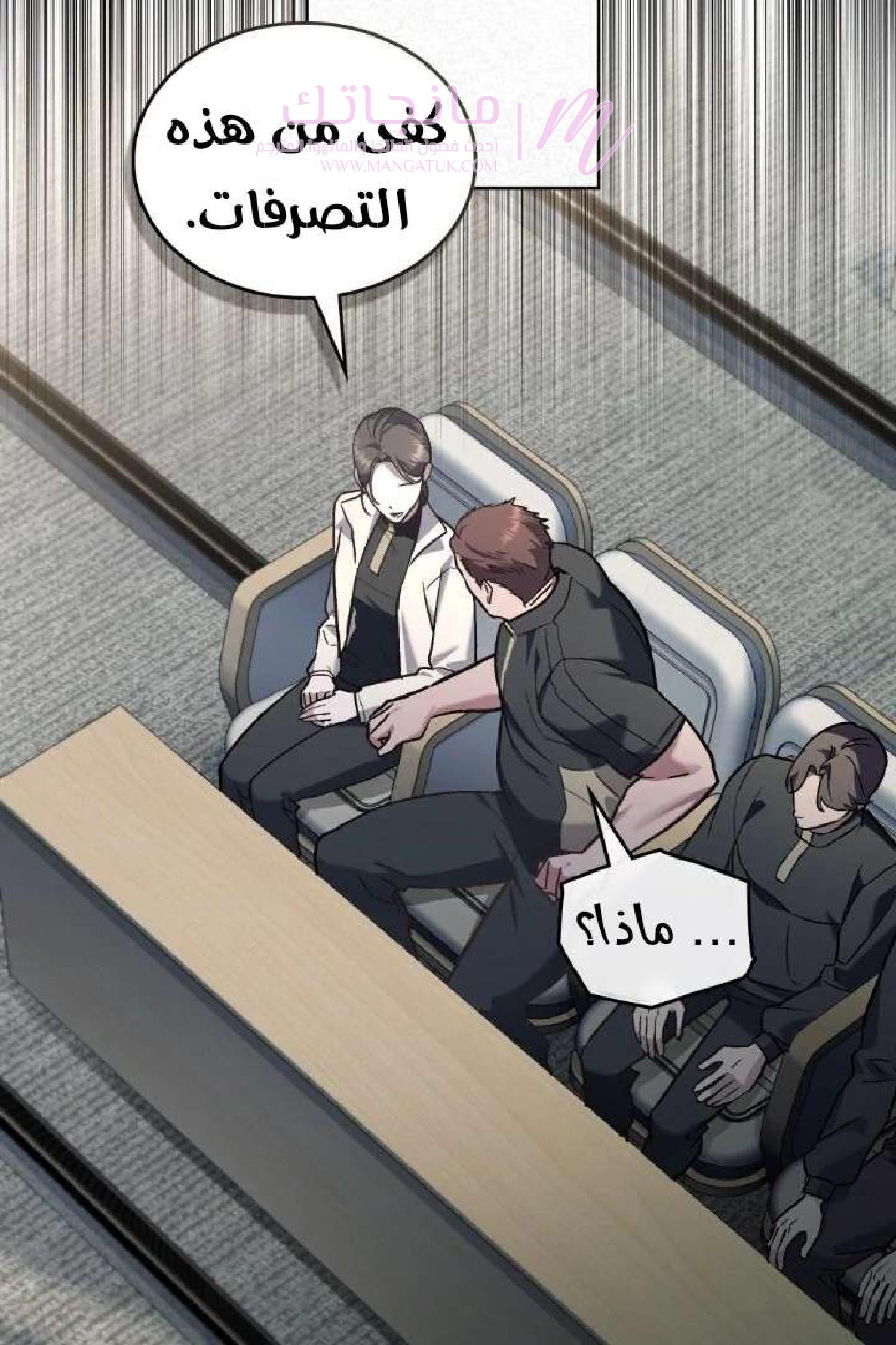 الصفحة 9