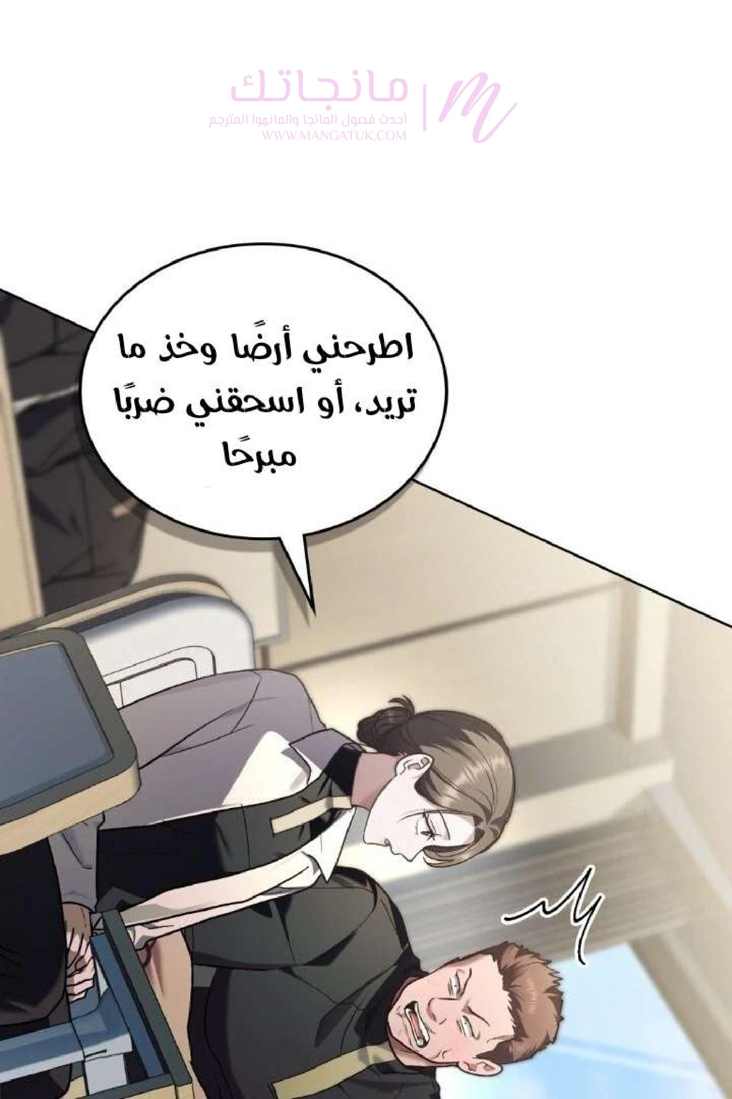 الصفحة 13