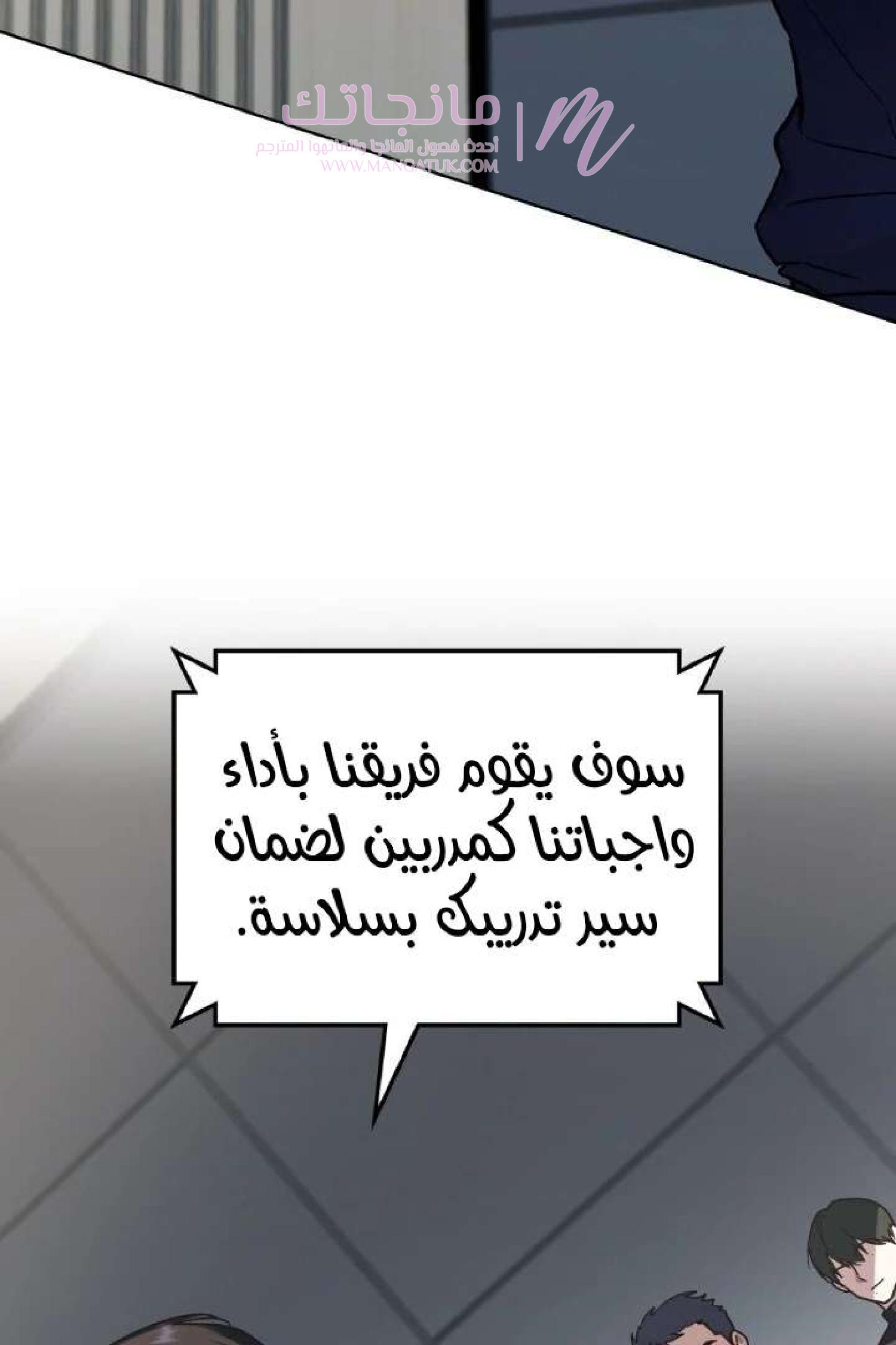 الصفحة 21