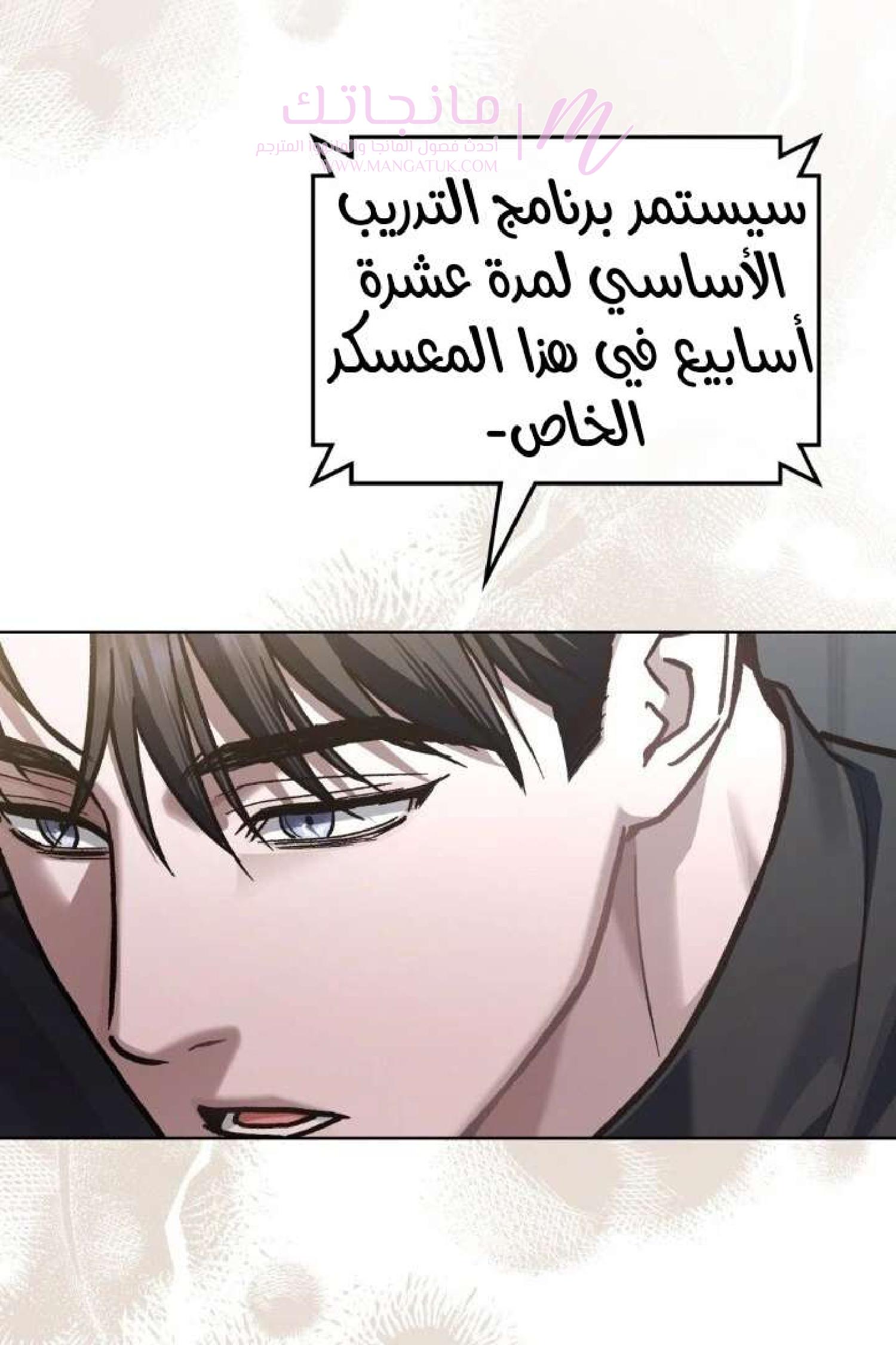 الصفحة 23