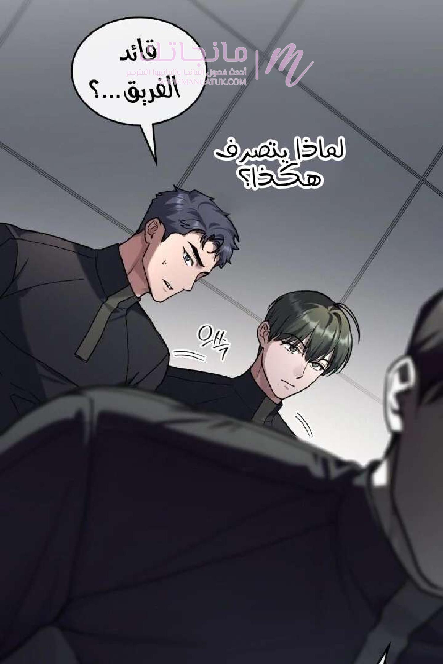 الصفحة 30