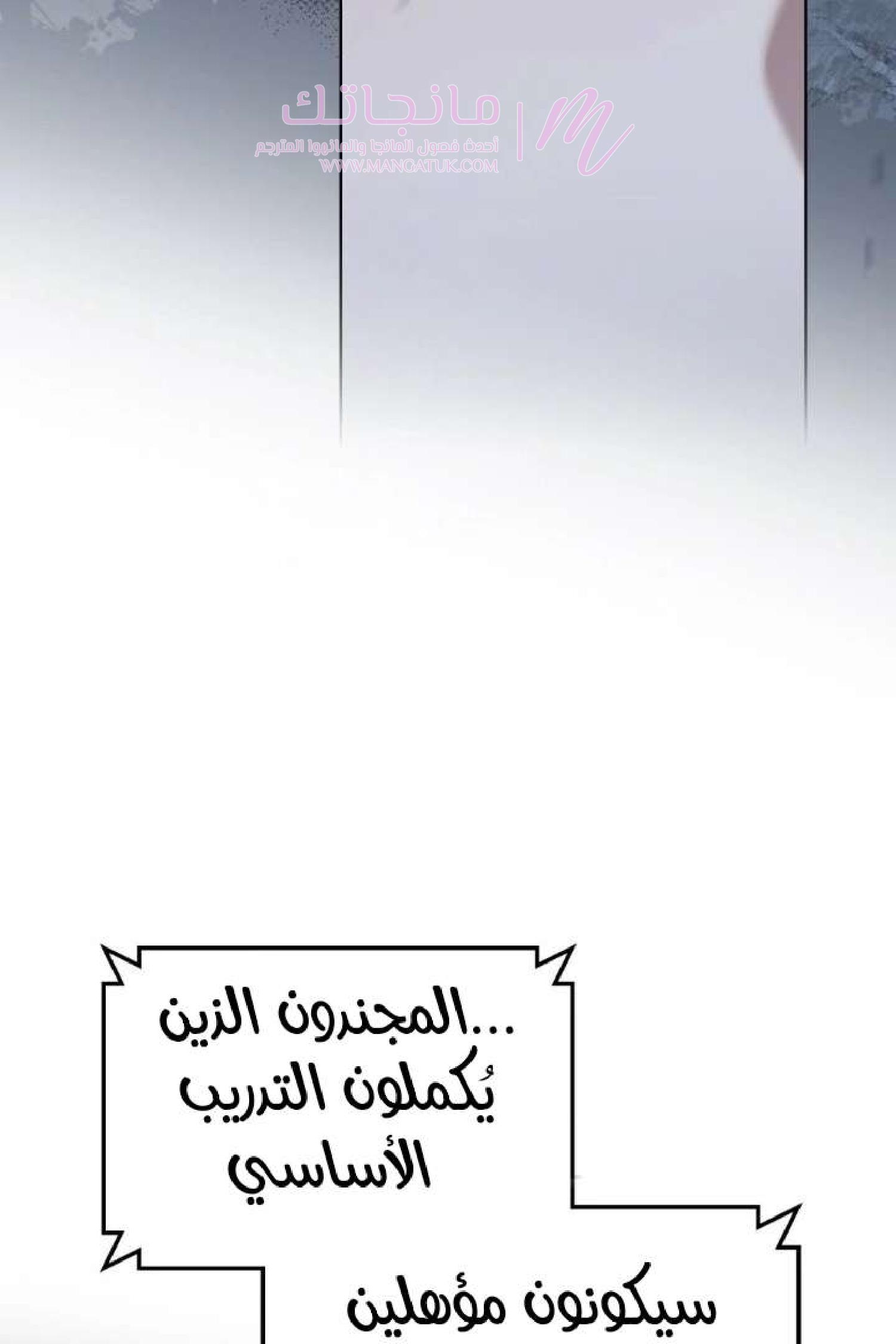 الصفحة 35
