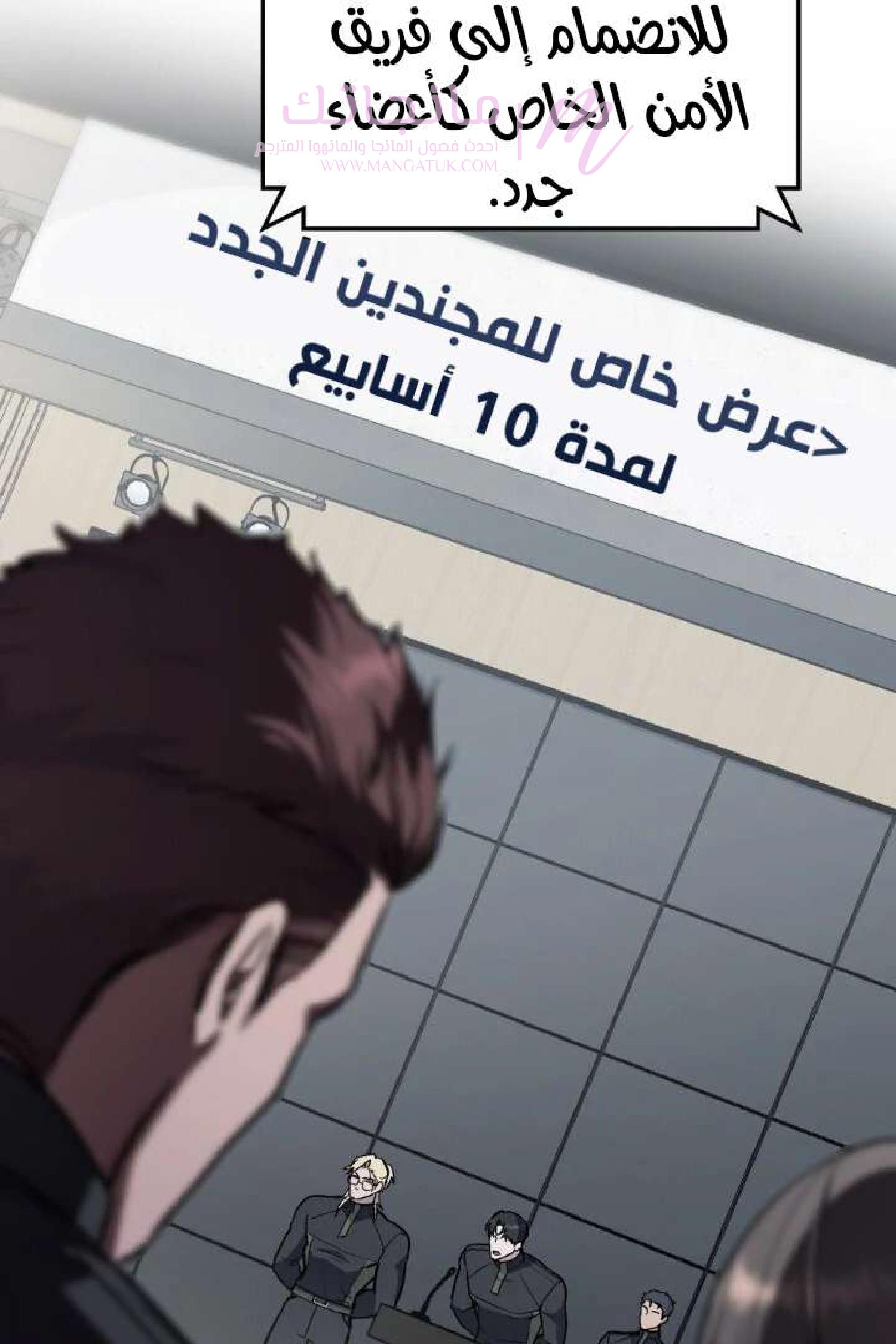الصفحة 36