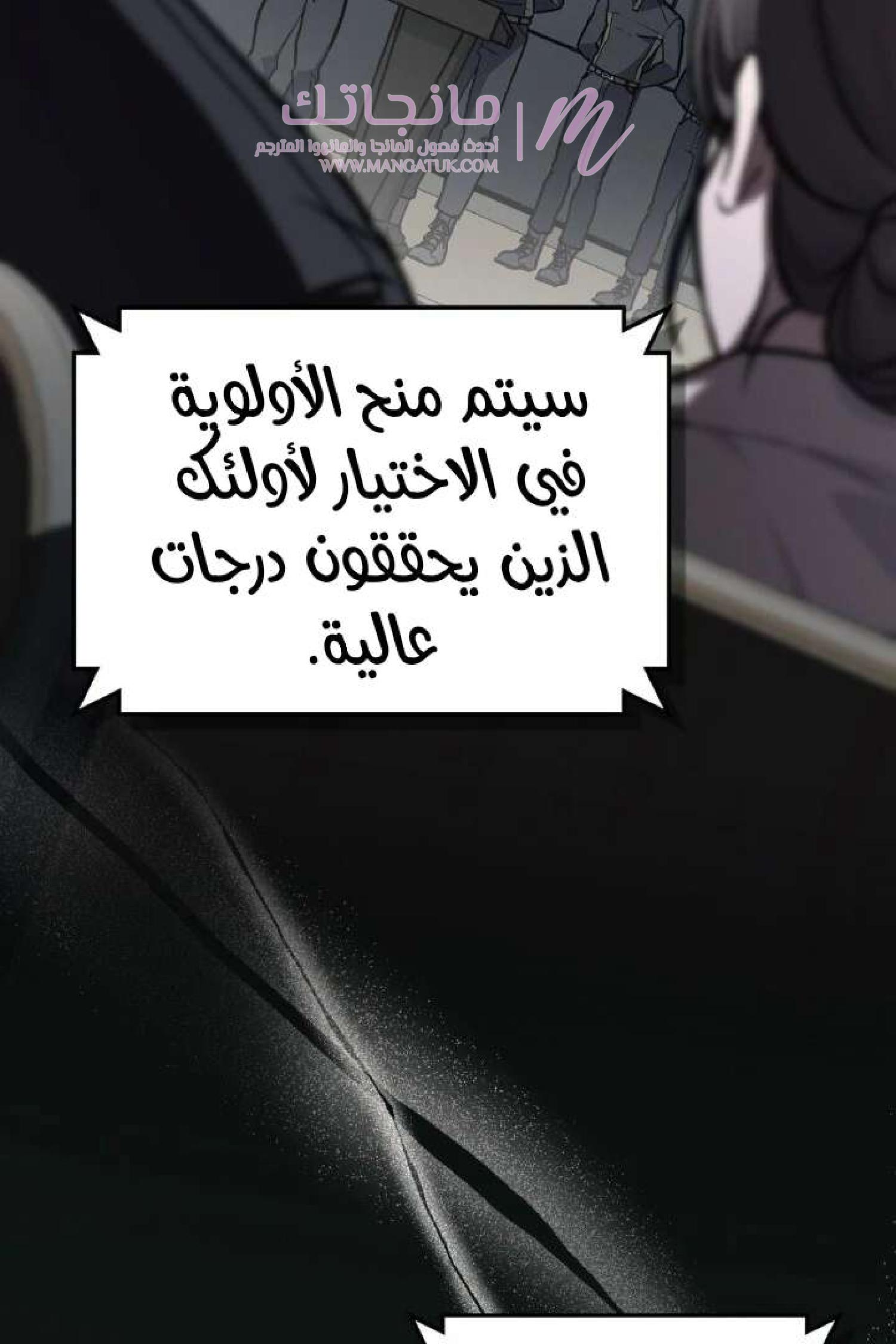 الصفحة 37