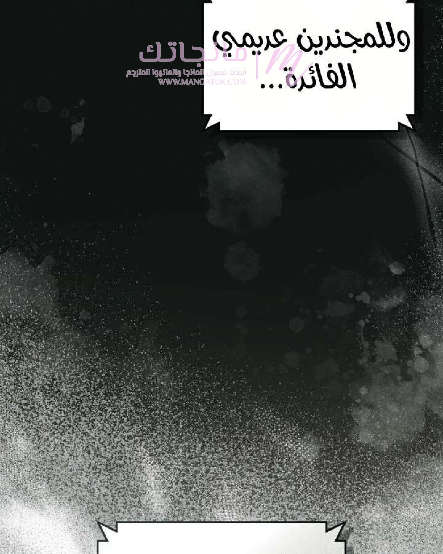 الصفحة 38