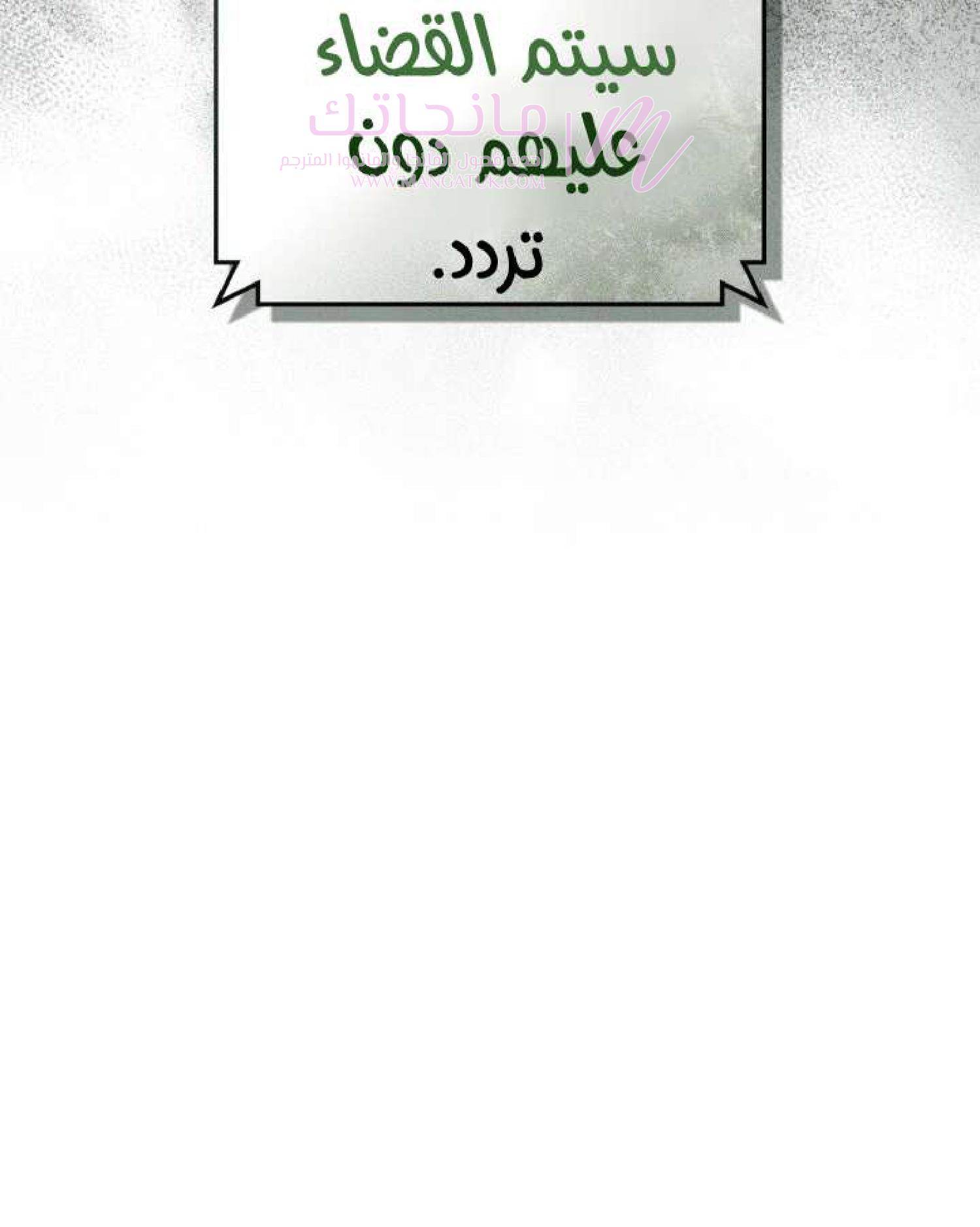 الصفحة 39