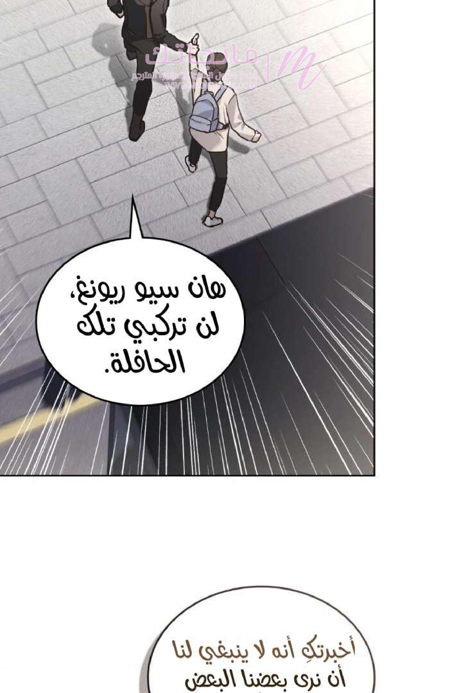 الصفحة 42
