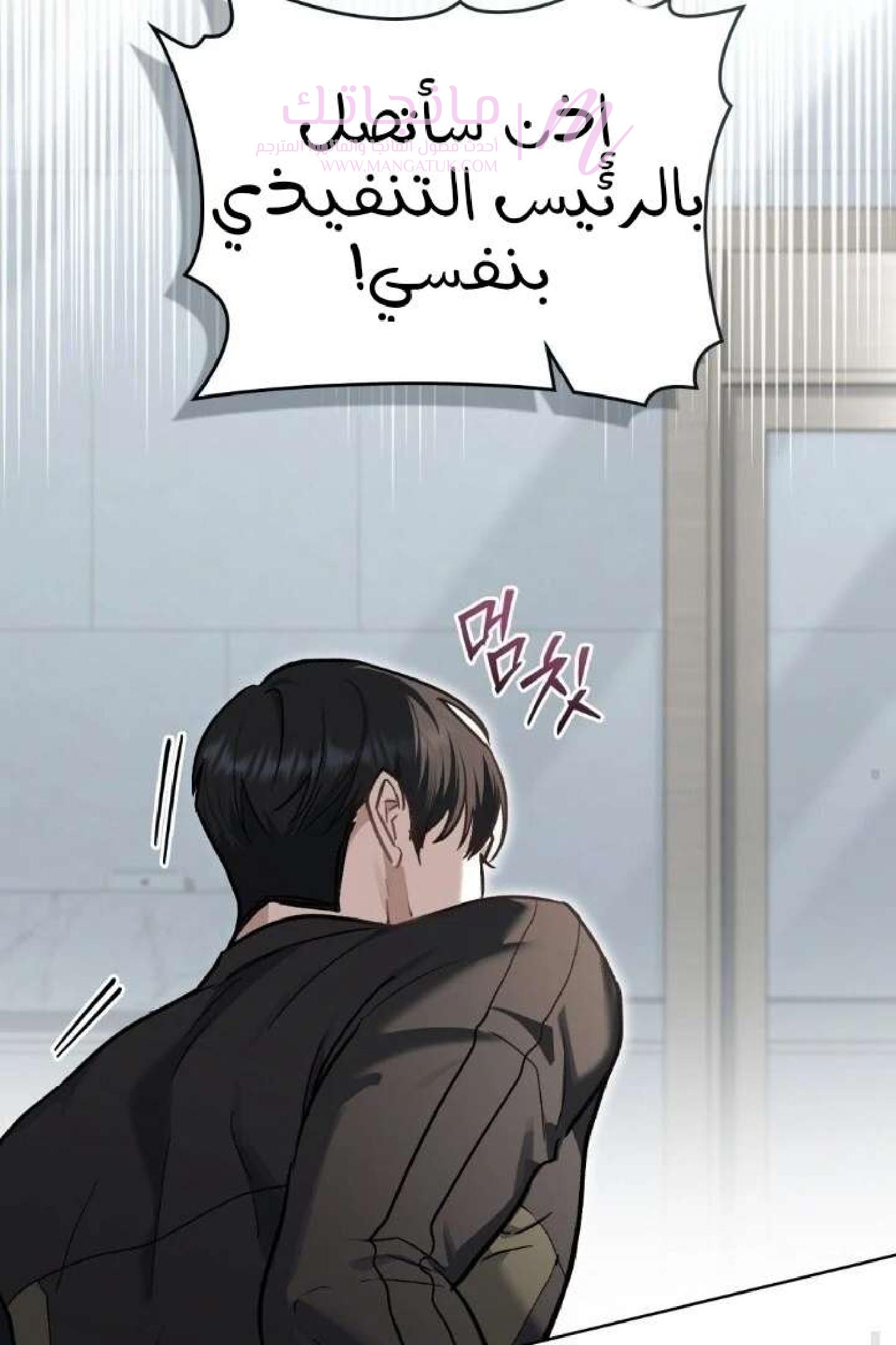 الصفحة 45