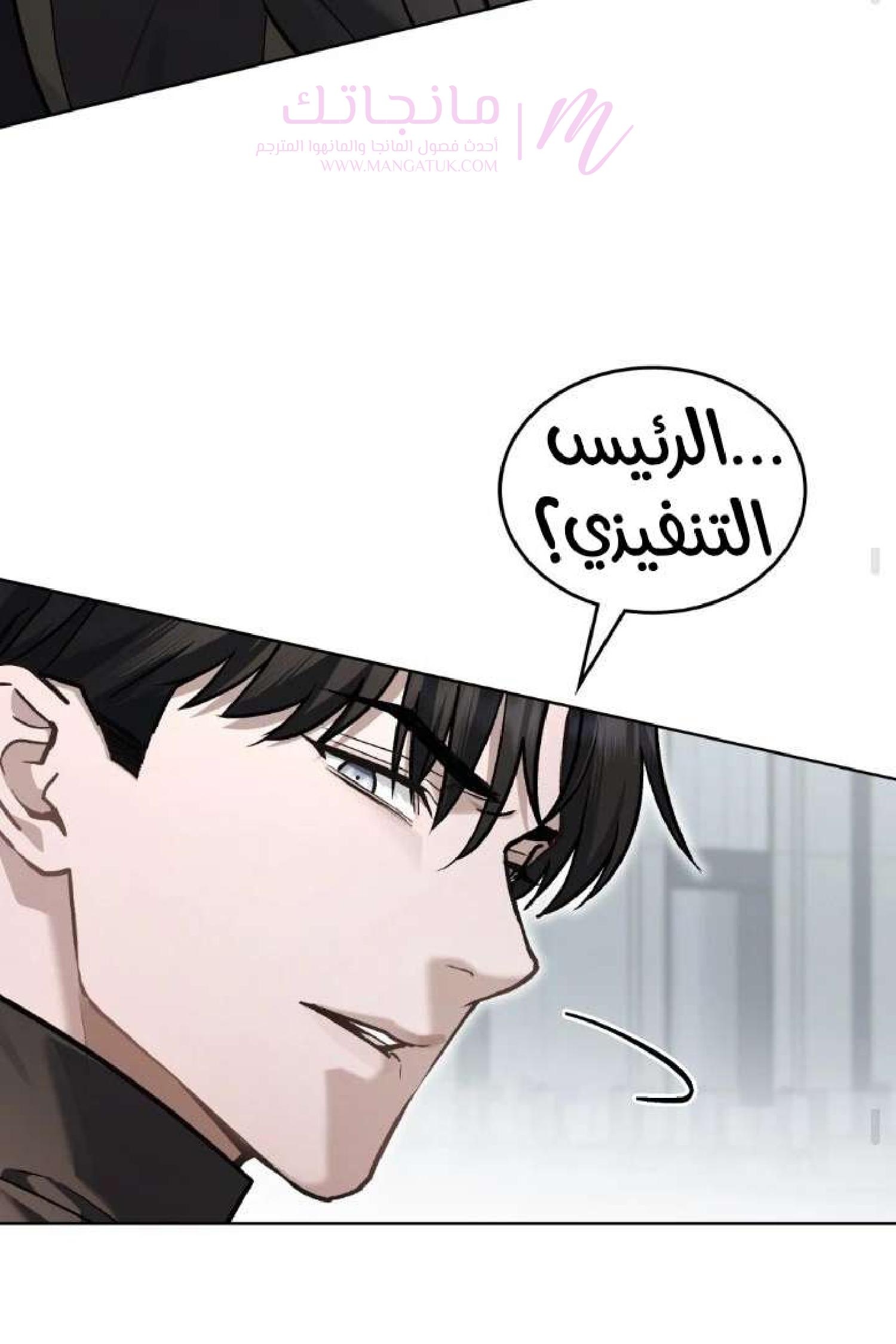 الصفحة 46